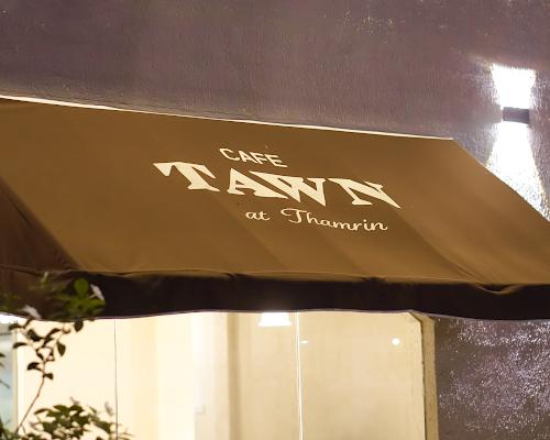 Cafe TAWN